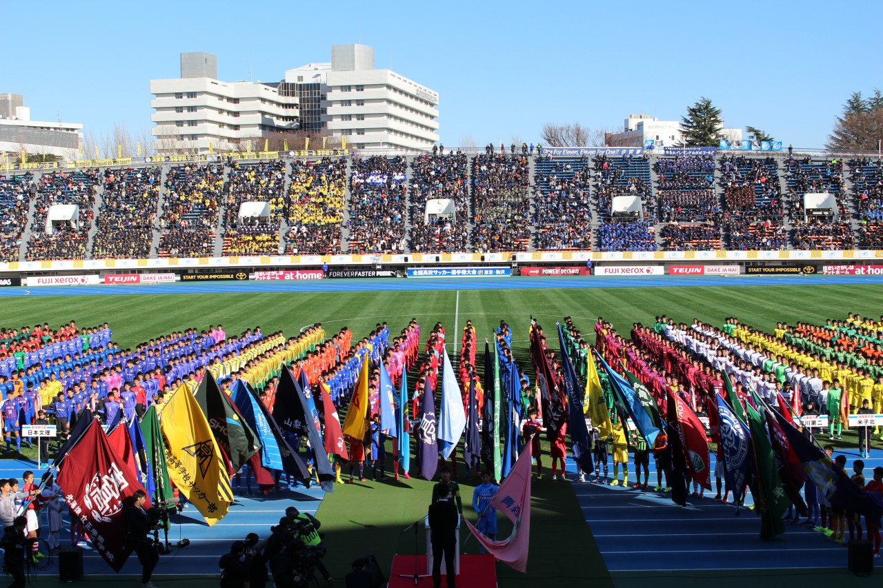 サッカー部 全国高校サッカー選手権大会開幕!! | 昌平中学校・高等学校