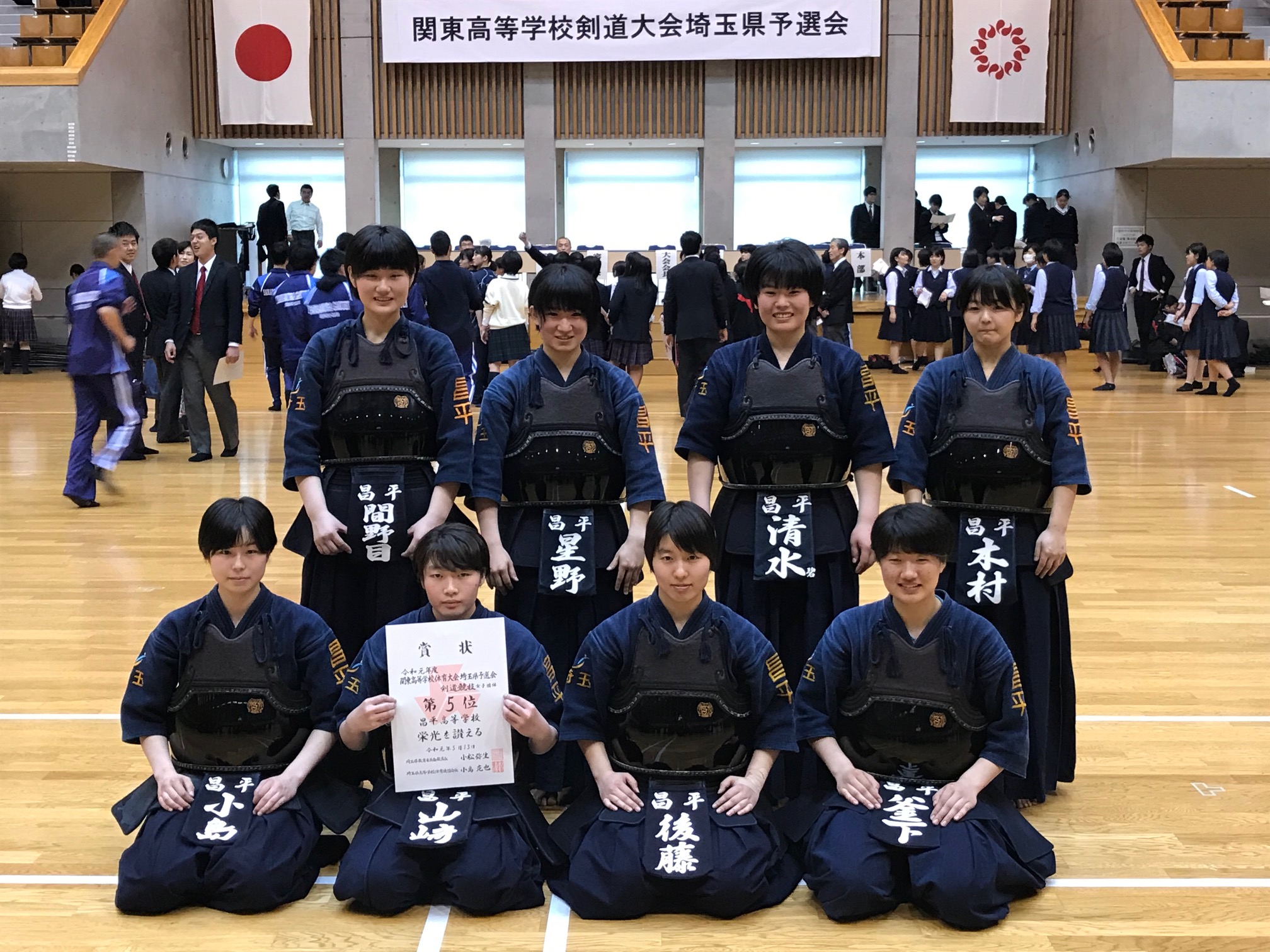 剣道部女子 関東大会出場決定 昌平中学校 高等学校